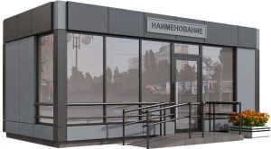 Особенности и преимущества алюминиевых торговых павильонов