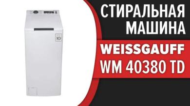 Стиральная машина WM 40380 TD Inverter от Weissqauff