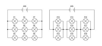 Последовательное и параллельное подключение